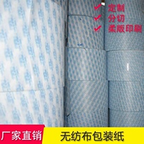 Desiccant packaging paper Non-woven packaging material desiccant paper Large quantity discount Factory direct supply Free cutting