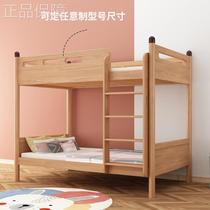 High-end customized beech solid wood childrens bunk bed elevated double-layer multi-functional small apartment double bunk bed