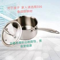 High-end German European style 18 10 steel milk pot baby food pot 316 stainless steel five-layer steel one-piece molding for cooking porridge