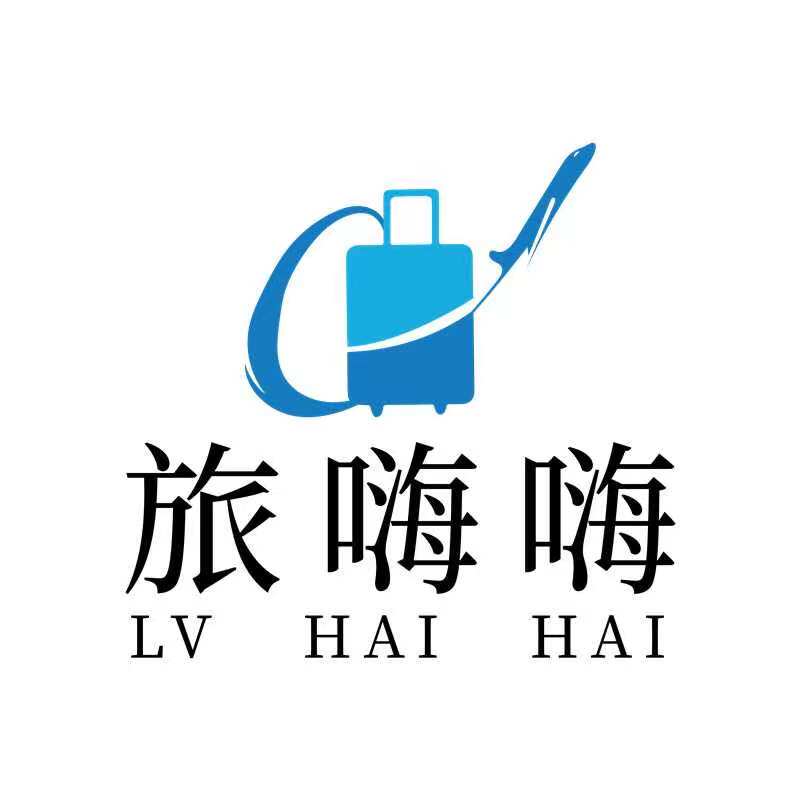 北京旅嗨嗨旅游专营店的LOGO