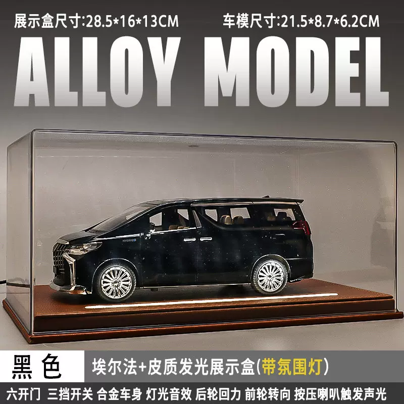 Toyota, алюминиевая машина, реалистичная модель автомобиля, транспорт, игрушечная машина для мальчиков, дистанционное управление, хлеб