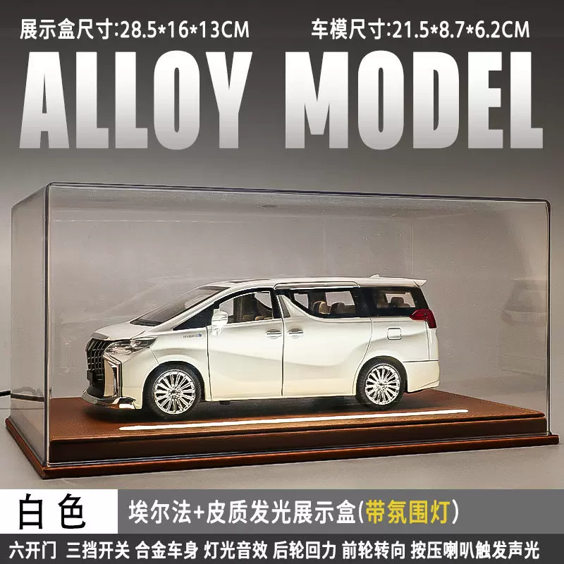 Toyota, алюминиевая машина, реалистичная модель автомобиля, транспорт, игрушечная машина для мальчиков, дистанционное управление, хлеб