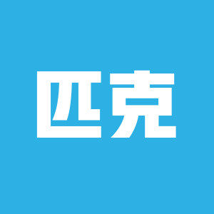 匹克运动折扣店的LOGO