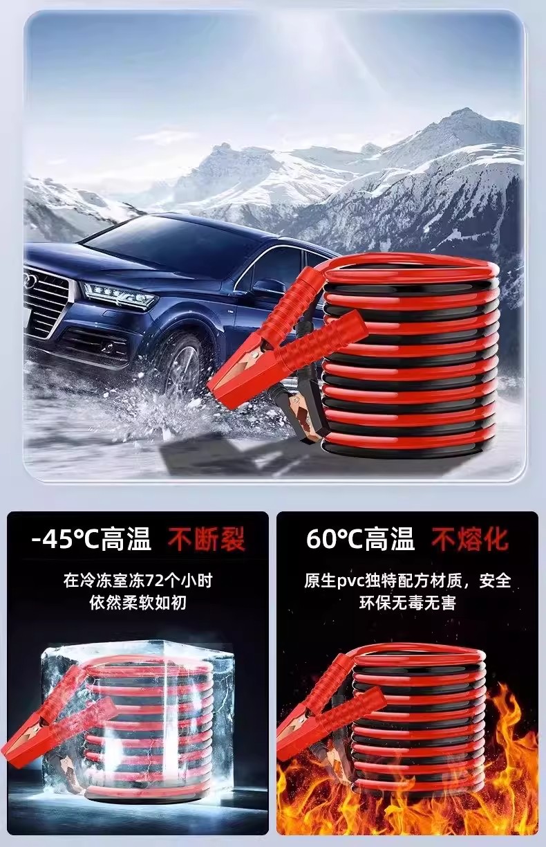 Factory In-Stock Pure Copper Car Jumper Cables Battery Connection Cables Emergency Jump-Start Cables Universal for Cars