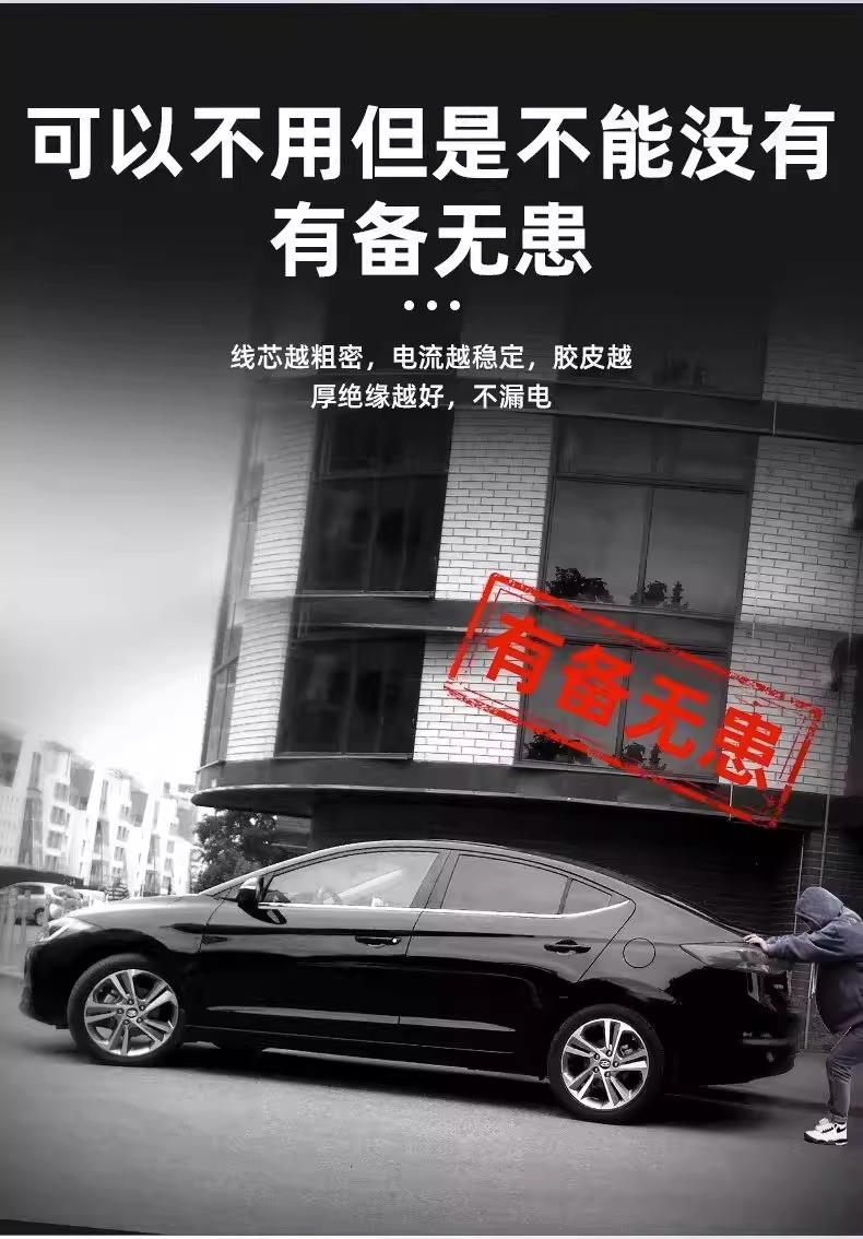 Factory In-Stock Pure Copper Car Jumper Cables Battery Connection Cables Emergency Jump-Start Cables Universal for Cars