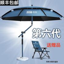 Benno (6th generation crutch umbrella) mechanical arm 14-edge 2024 new fishing umbrella fishing umbrella folding sunshade sun umbrella