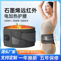Nuotai Massage Belt Wireless Heating Belt Warming Hot Compress Palace Warming Belt Heating Waist Protector Electric Abdominal Press