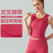 Sleeveless yoga vest with chest pad for women fashionable and personalized European style high-end sports fitness vest