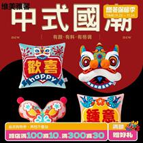 New national fashion lion awakening pillow case wedding creative Chinese style festive sofa cushion new Chinese style wedding cushion