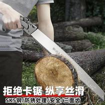 New German folding saw bent saw fruit tree pruning saw pruning branch hand saw greening pruning saw