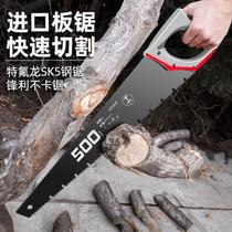 New German hand lever saw garden outdoor logging saw multi-functional woodworking saw hand saw household knife sawing fruit trees