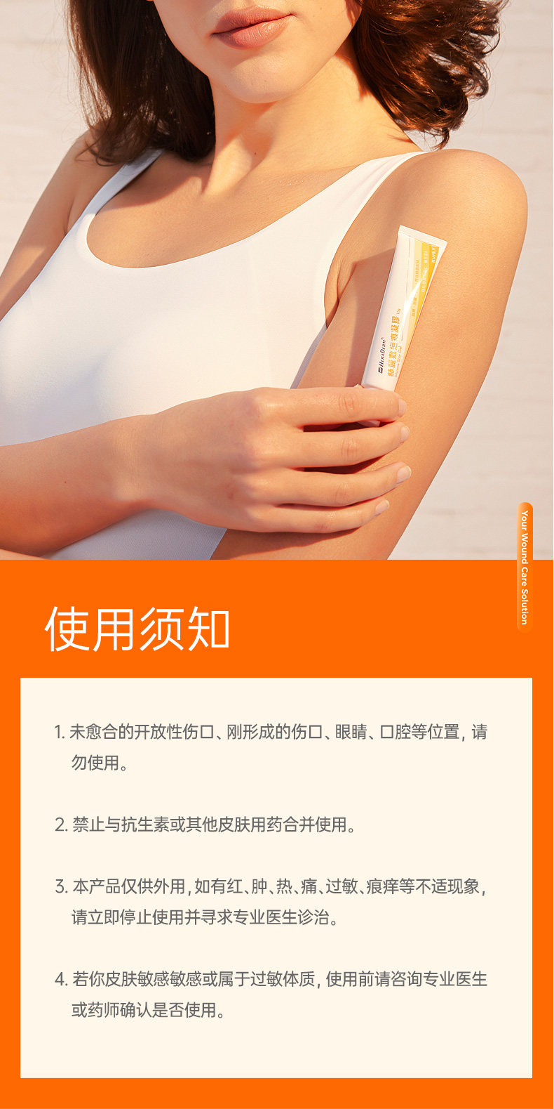 товар из китая heraderm赫丽敷剖腹产疤痕贴增生疤痕恢复凝胶三层丽森卡疤痕贴