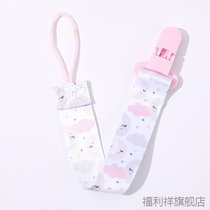 Teether anti-drop chain baby teething childrens toy can chew anti-lost rope baby pacifier chain clip