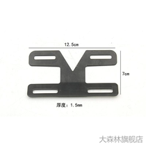 Suitable for Luyuan FBZ7 Luyuan inno9 No. 9 B80B90 Emma Luyuan inno7 tail light bracket license plate frame