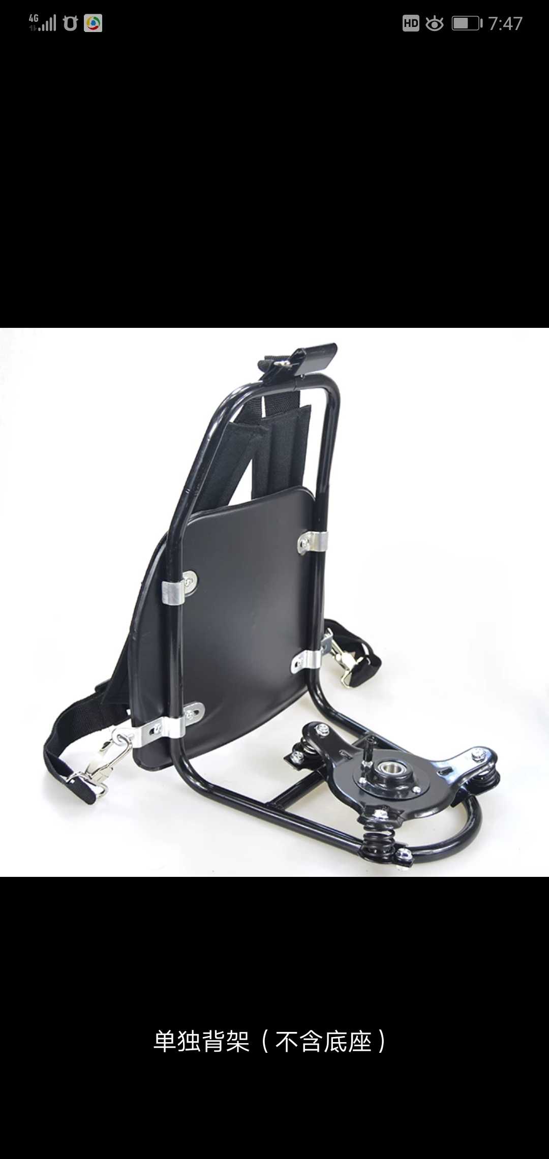 Lawn mower universal back frame Four-stroke back frame base assembly Shoulder lawn mower universal back frame