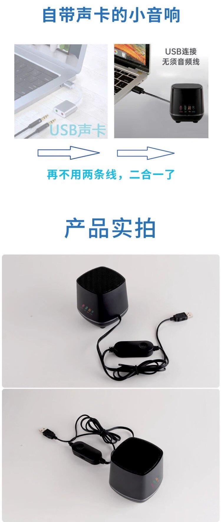 k歌/直播声卡套装 桌面usb声卡笔记本台式电脑小音响迷你大音量低音炮蓝牙春夏秋冬