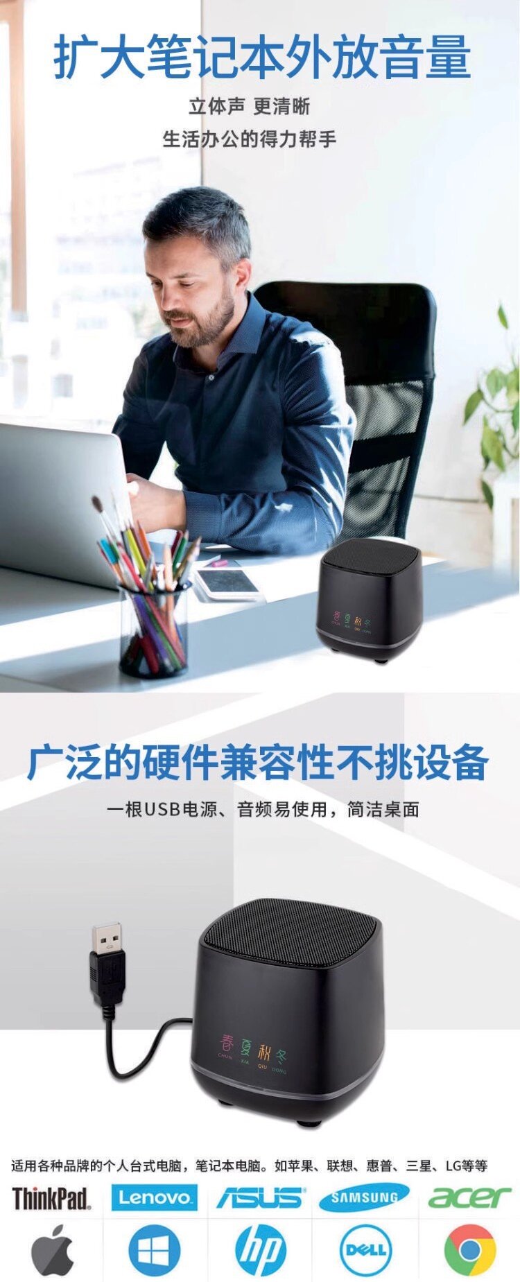 k歌/直播声卡套装 桌面usb声卡笔记本台式电脑小音响迷你大音量低音炮蓝牙春夏秋冬