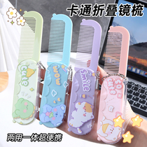 Travel folding comb mirror all-in-one portable carry-on set mini makeup mirror outing mini mirror F04