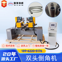 80 Pneumatic supporting double-head chamfering machine Hydraulic automatic chamfering machine Fully automatic round tube chamfering machine manufacturer