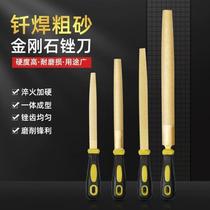Wear-resistant brazing coarse-grit diamond file alloy file tool grinding emery file flat shaping file