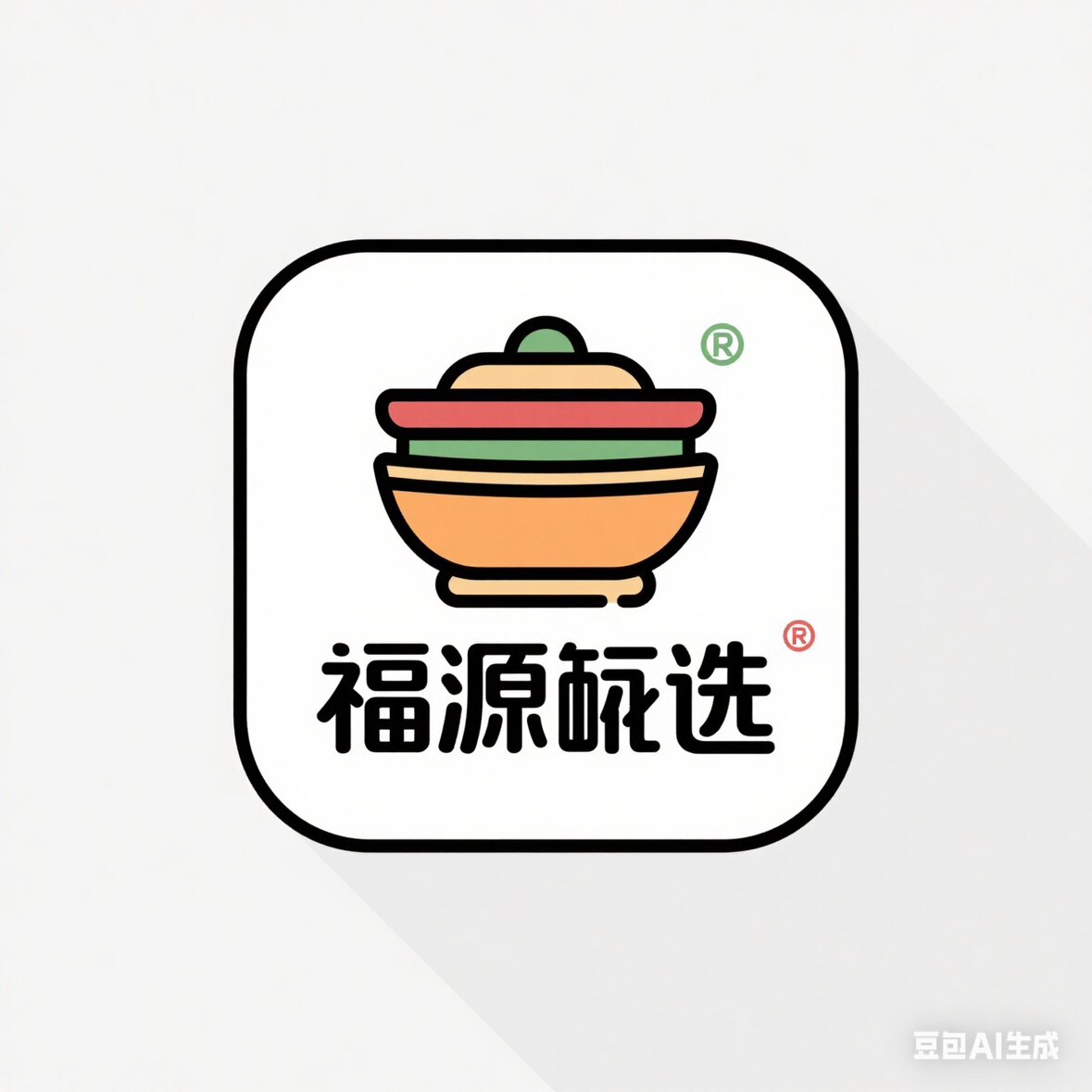 福源甑选的LOGO