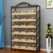 A4 magazine promotional material rack display rack book and newspaper storage rack single page display rack storage floor-standing newspaper rack