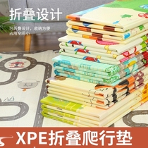 Play supplies cool large convenient picnic mat warm tent mat climbing mat outdoor moisture-proof floor foldable