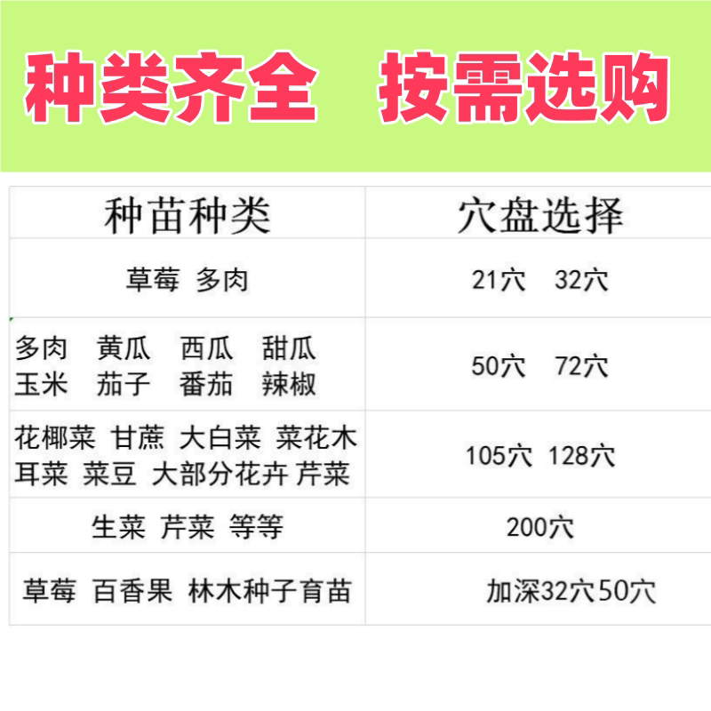 Рассада/питание None