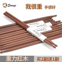 Professional drum stick 5A gravity mahogany solid wood high-end drum hammer snare drum drum stick adult power drumstick
