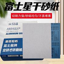 Japan imported Fujistar white sandpaper dry sanding coated sandpaper woodworking polishing paint furniture polishing special