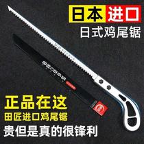 Japanese original imported logging saw hand saw gardening bonsai chicken tail saw wallboard saw gypsum board saw