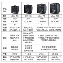 JOYO Zhuole JBA series electric bass speakers bass-specific practice bass multi-functional Bluetooth audio portable