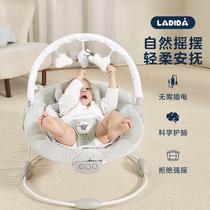 British Ladida baby rocking chair baby coaxes baby to sleep lying down artifact soothing sitting recliner body feeling self-rocking chair