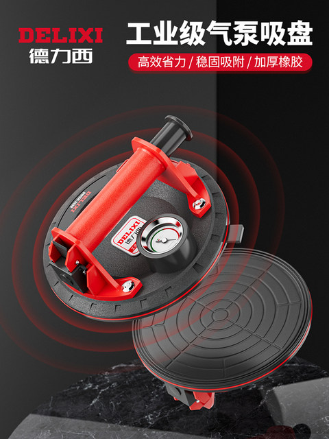 German Premium Imported Delixi Glass Suction Cup Porcelain Heavy-Duty Suction Lifter Electric Fixture for Large Panels