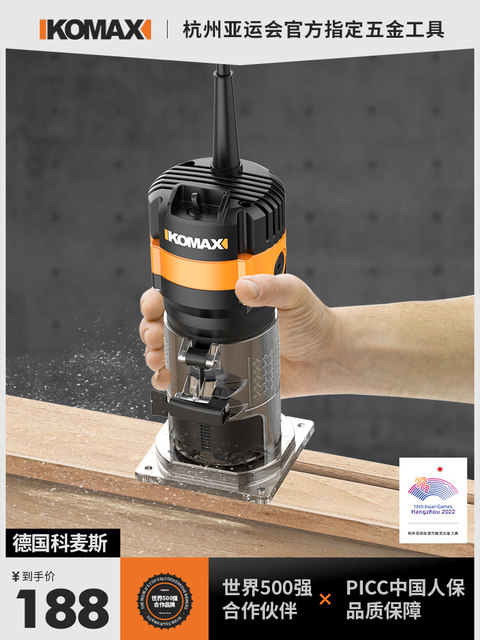 German Premium Imported Comax Multi-Purpose Trimming Woodworking Tool Electric Wood Router Aluminum-Plastic Board Slotting Machine Electric