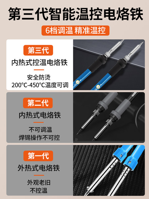 German High-Quality Imported Electrical Training Parts, Specialized for Exams, Multimeter, Soldering Iron, Toolbox, Electromechanical Integration