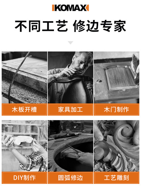 German Premium Imported Comax Multi-Purpose Trimming Woodworking Tool Electric Wood Router Aluminum-Plastic Board Slotting Machine Electric