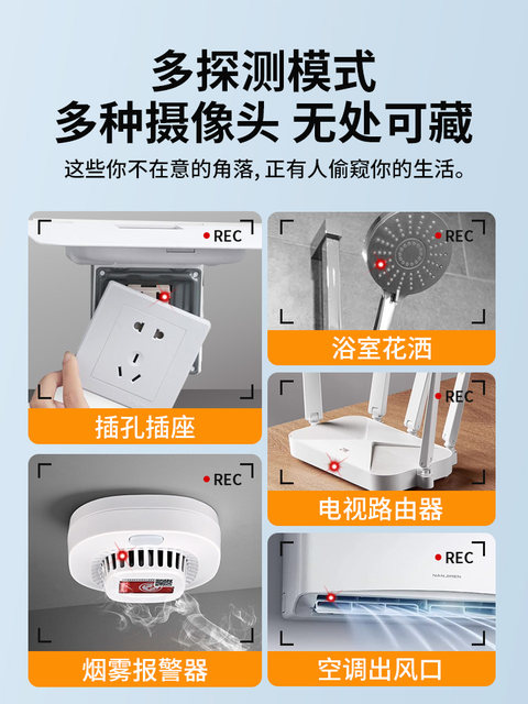 German Premium Imported Camera Detector Store Anti-Spy Anti-Peeping Anti-Surveillance Gps Signal Device