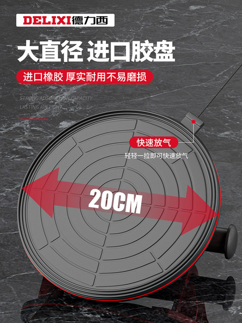 German Premium Imported Delixi Glass Suction Cup Porcelain Heavy-Duty Suction Lifter Electric Fixture for Large Panels