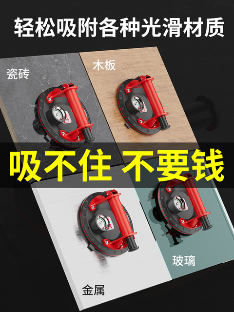 German Premium Imported Delixi Glass Suction Cup Porcelain Heavy-Duty Suction Lifter Electric Fixture for Large Panels