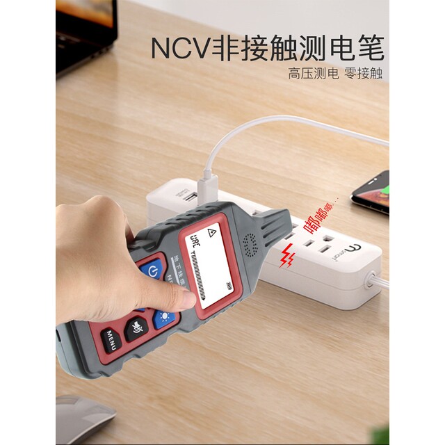 German Premium Imported Smart Wire Locator, Strong Electrician Line Inspection Network Wire Tester, Wire and Electrical Line Finder