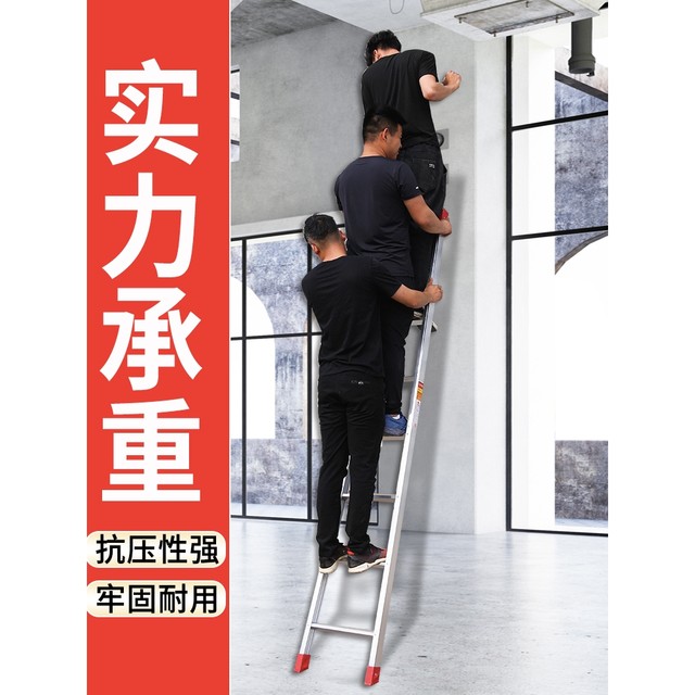 German Premium Imported Aoyu 2m Straight Ladder Alloy Ladder Attic Ladder Single-Sided Climbing Folding Ladder