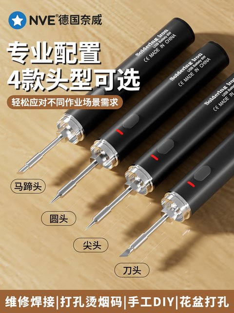 German Premium Imported USB Portable Soldering Iron for Mobile Phone Chip Repair, Plastic Punching and Cutting Tool