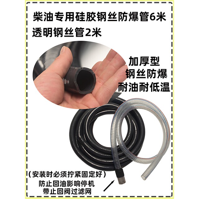 German Premium Imported Zmb Self-Stop Electric Oil Pump 12V24V220V Self-Priming Pump Oil Pump Diesel