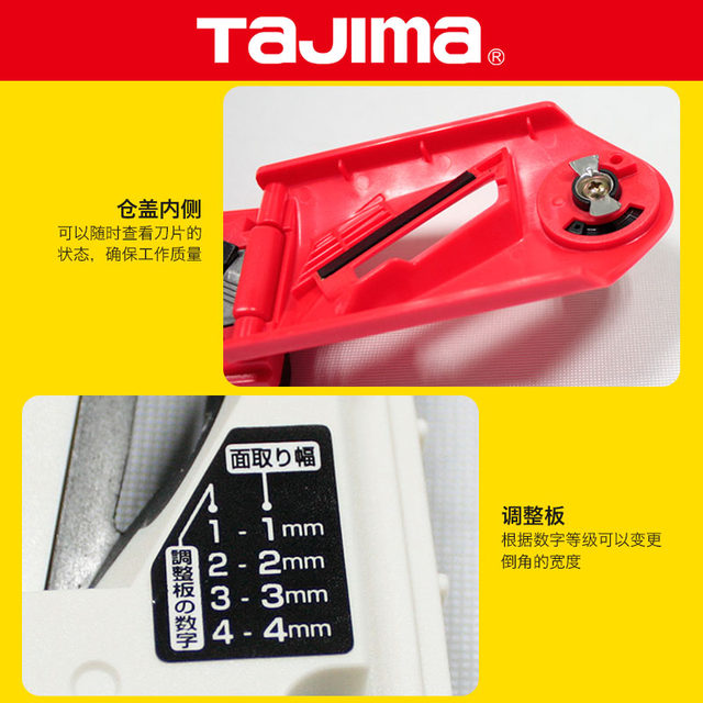 German Premium Imported Tajia Tajima Planer Blade Woodworking Plane 30 Degree 45 Degree Chamfering Plane Mini Plane