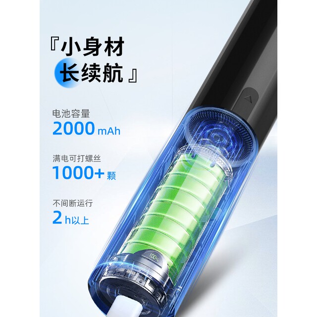 German Premium Imported Electric Screwdriver, Rechargeable, Fully Automatic, Multifunctional, Small Screwdriver Modification