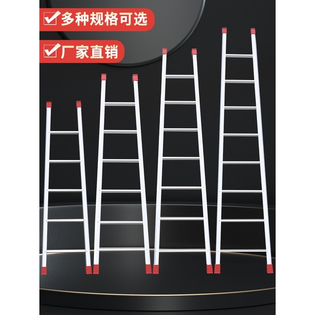 German Premium Imported Aoyu 2m Straight Ladder Alloy Ladder Attic Ladder Single-Sided Climbing Folding Ladder