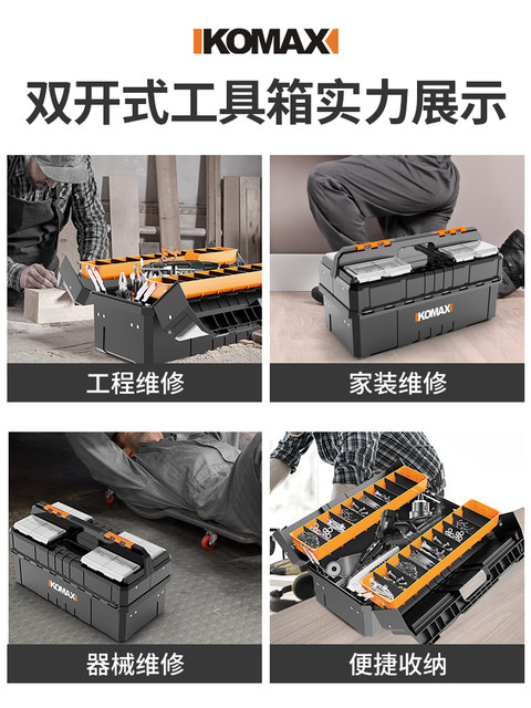 German Premium Imported Large Hardware Toolbox, Industrial-Grade Portable Multi-Functional Tool Box for Home and Car Use