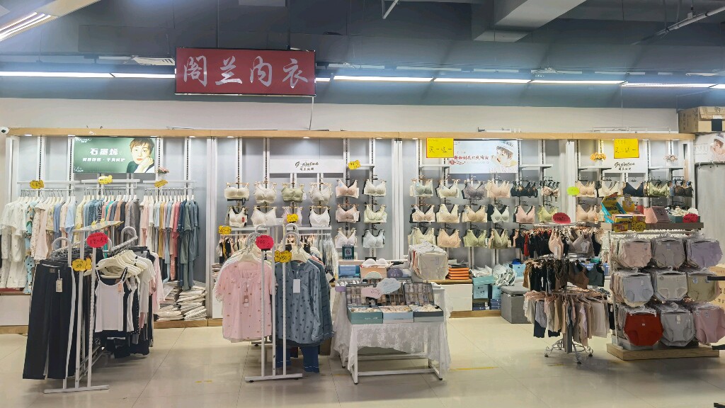 鸽鸽的店