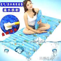 ‖Water mattress single dormitory water mattress household water bag mat water mattress double water injection bed big wave